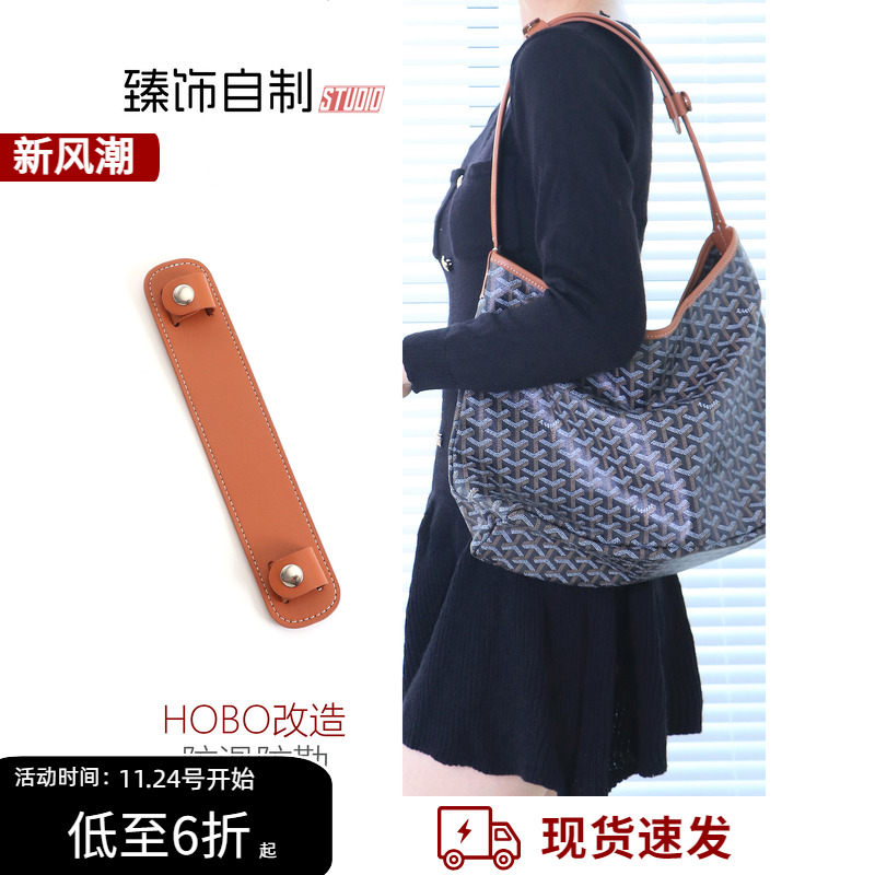 狗牙肩带托防滑防掉防勒减压肩带