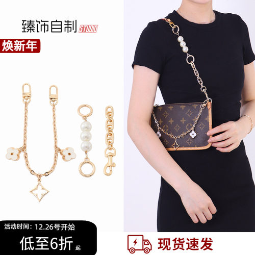 carryall子包改造腋下斜挎