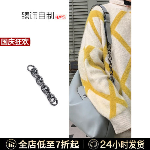 hobo腋下包延长链条加长肩带