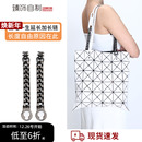 适用于三宅一生六格肩带延长链小方盒改造包带加长腋下链条配件