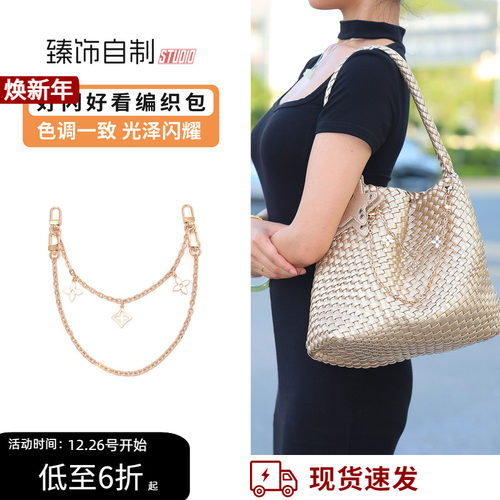 枪枪同款编织包ecoday香槟色包改造装饰配饰金属链条链子diy配件