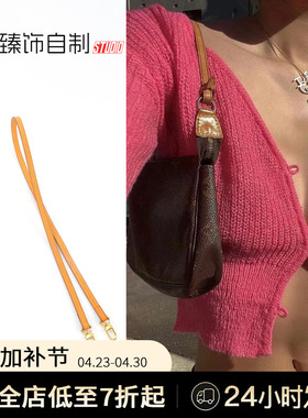 植鞣革牛皮背带适用lv中古麻将包蜜蜡色肩带包带替换斜挎腋下配件