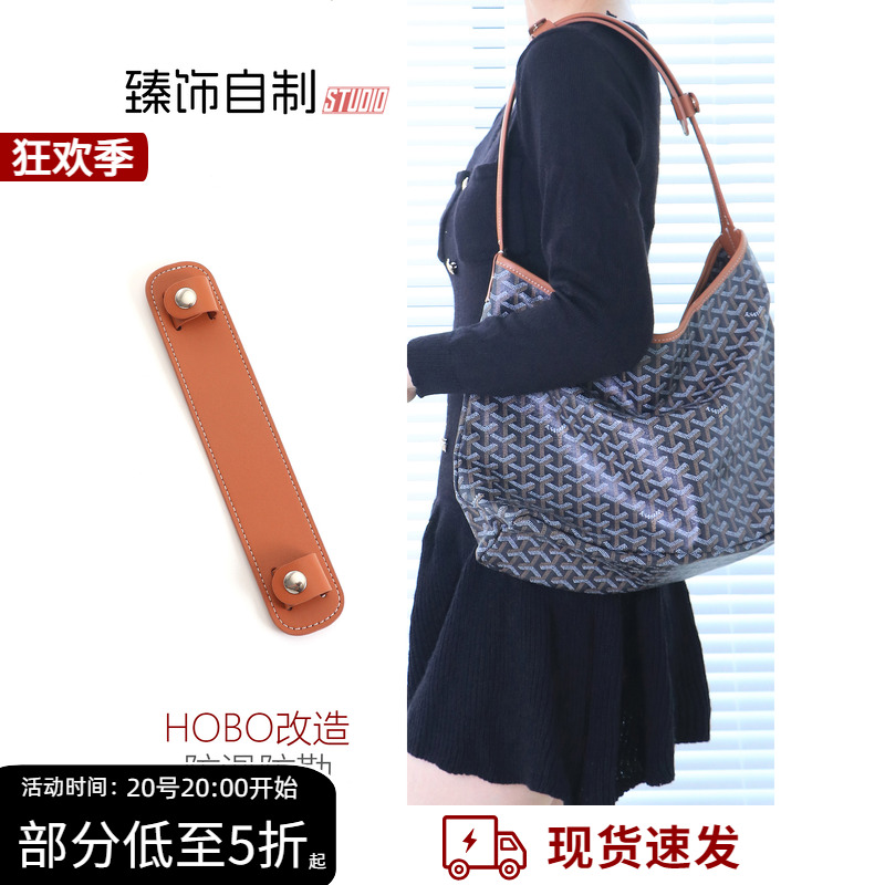 狗牙肩带托防滑防掉防勒减压肩带