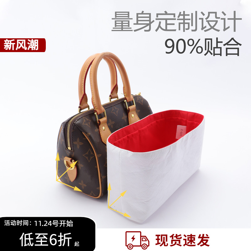 speedy超薄防水收纳杜邦纸内胆