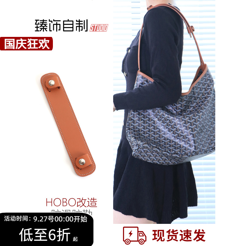 狗牙肩带托防滑防掉防勒减压肩带