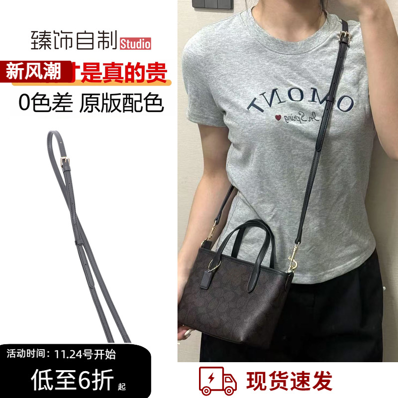 零色差！细肩带更好看~