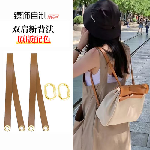 达人都推荐的爱马仕Herbag背法！