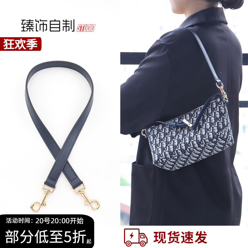 oblique饭盒包腋下斜挎可调肩带