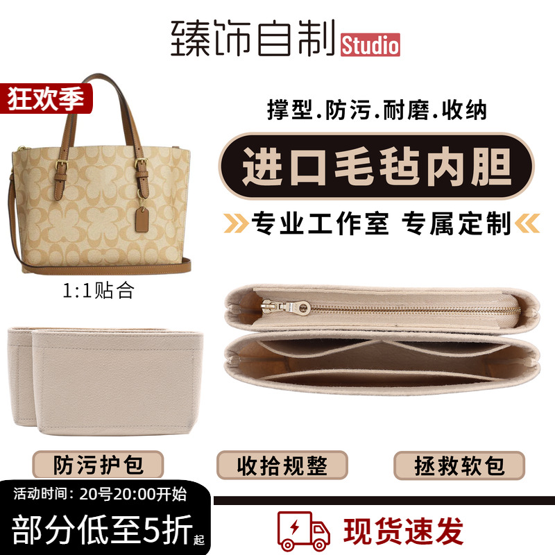 包有型！拒杂乱收纳撑型好物