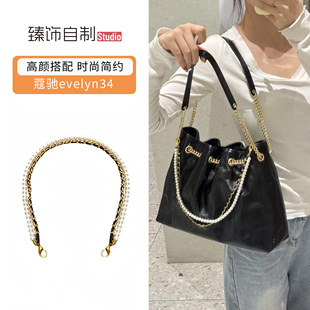 适用于蔻驰Evelyn34装饰链coach垃圾袋珍珠挂饰链条改造包链配件