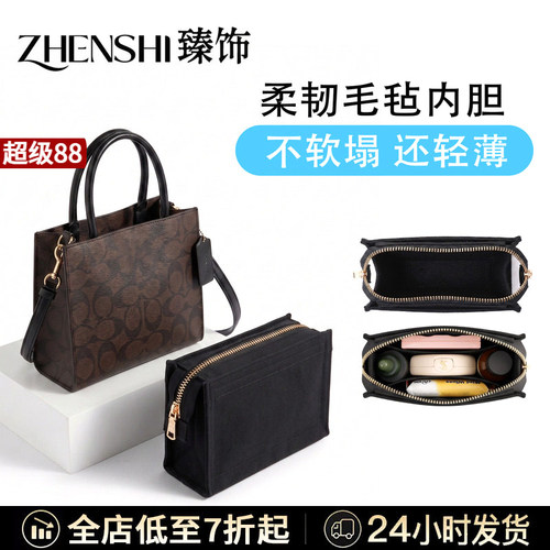 小包也需要整齐收纳呀！