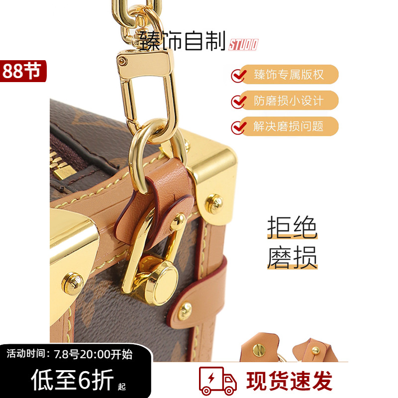 軟盒子包防磨損扣肩帶加長鏈