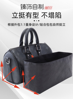 适用Lv keepall25黑武士内胆包Nano包中包City内衬袋35收纳包撑