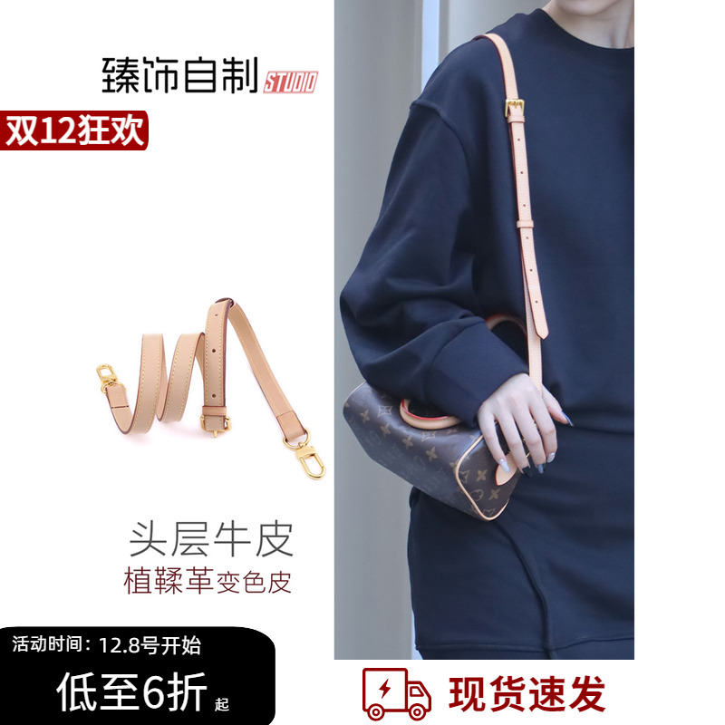 speedy植鞣革肩带变色皮牛皮