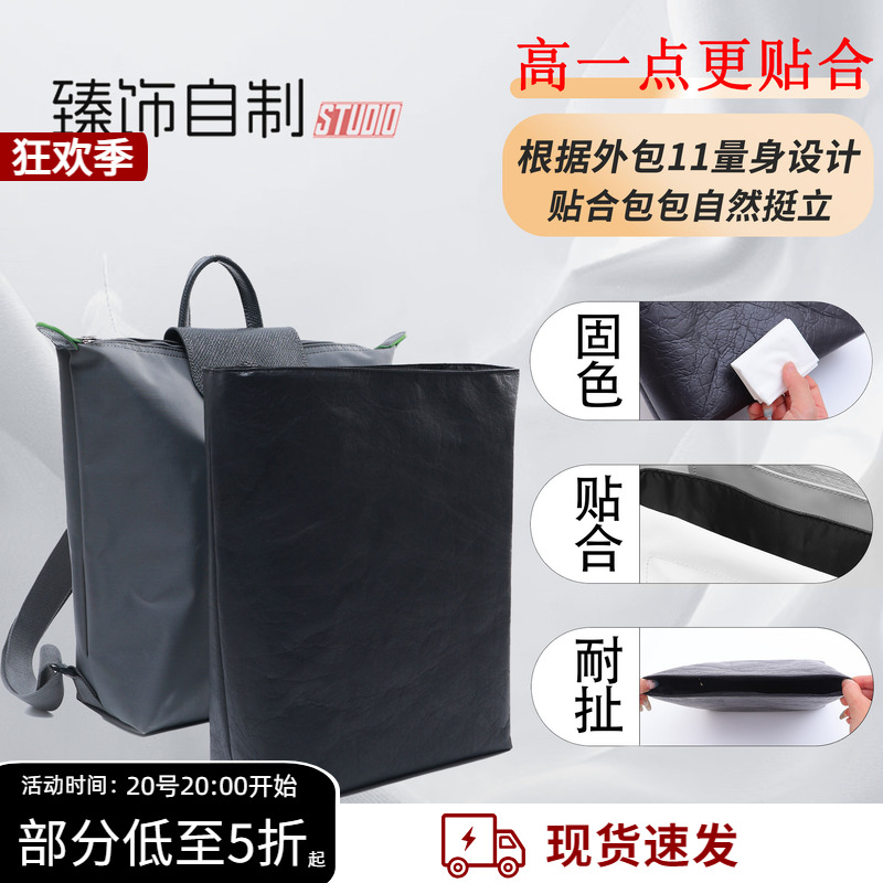 高一点更贴合不软塌还轻薄