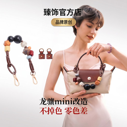 谁说龙骧mini手提不精致呢~