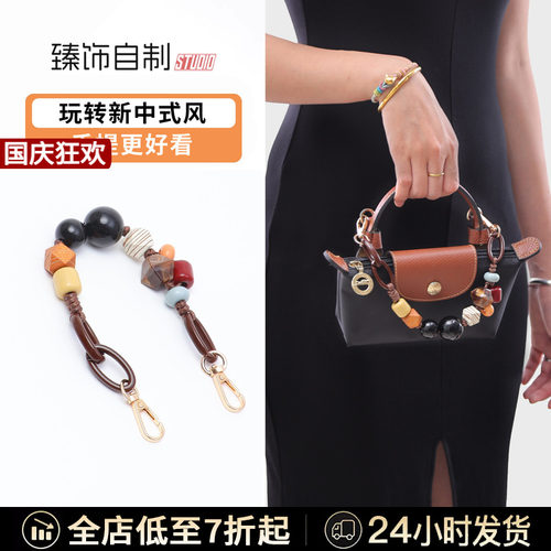 玩转新中式风不一样的手提肩带