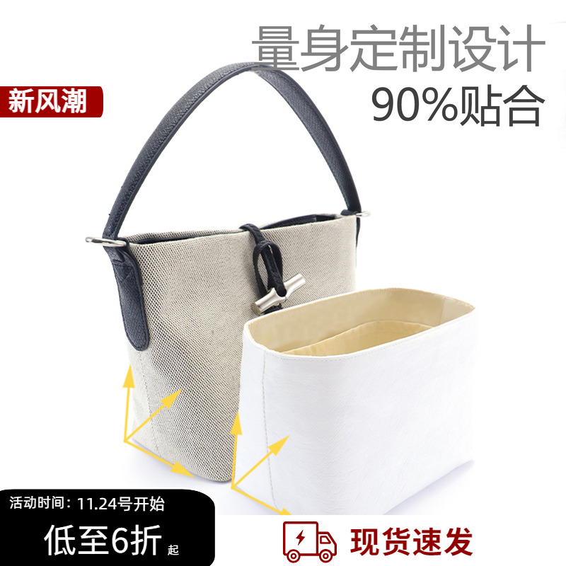 Roseau17防水轻薄杜邦纸内胆