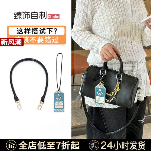 适用lv keepall25肩带改造黑武士腋下牛皮包带登机牌内胆吊牌配件