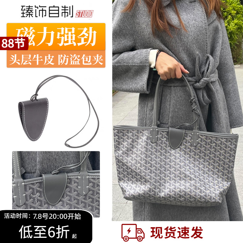 不僅防盜更是加分裝飾品