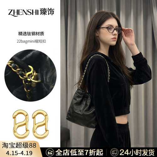 一键缩短切换多种背法