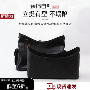 cargo内胆包黑武士小 中号收纳内袋内衬袋包中包 carryall 适用lv