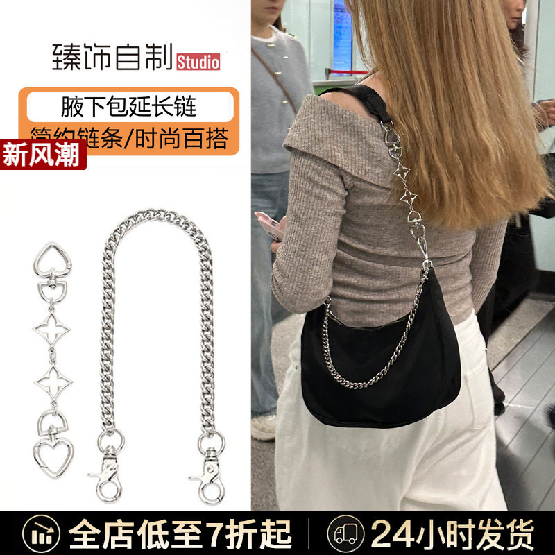 适用于lululemon延长链改造装饰链露露腋下包3L加长链条单肩配件图片