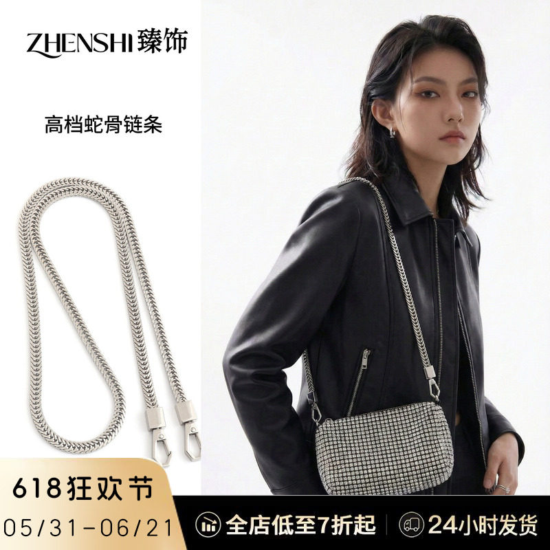 金属包包链条单买高档蛇骨链子改造替换包带肩带斜挎腋下手提配件