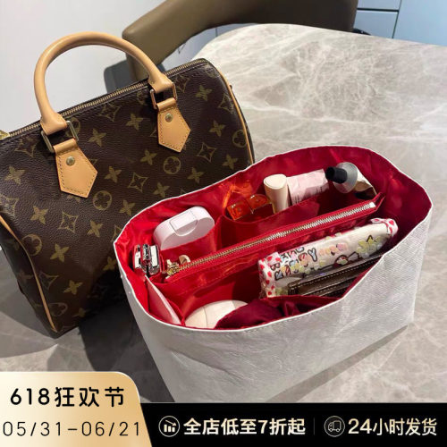 防水撑型不变形！收纳装更多了
