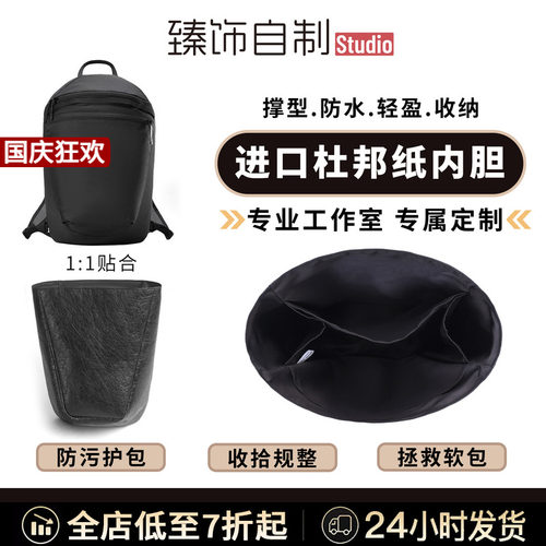 轻薄防水杜邦纸有型又收纳！