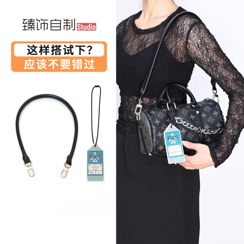 适用Lv Keepall25黑武士改造腋下牛皮肩带包带飞机牌吊牌挂饰配饰