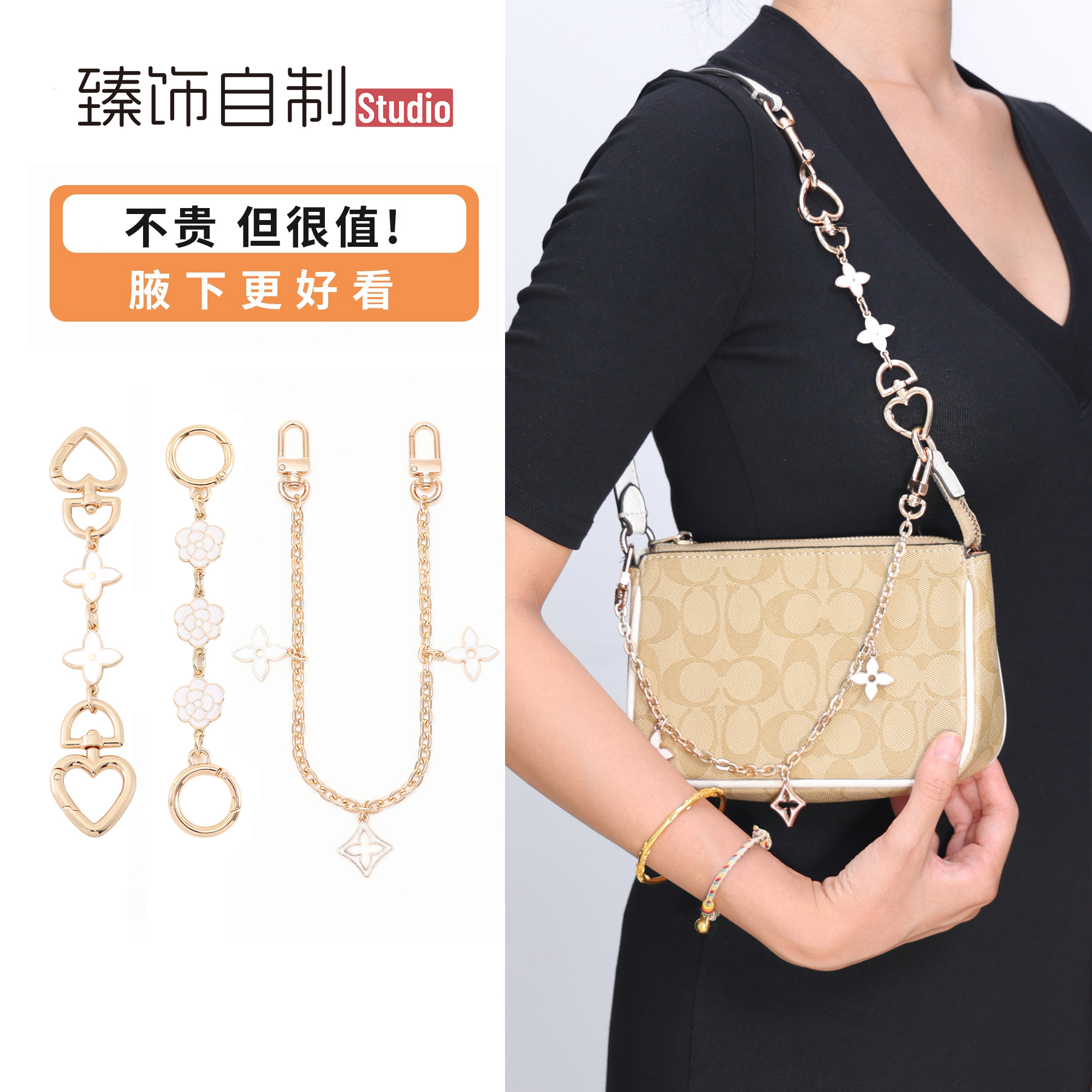 麻将包这样搭，更好看！