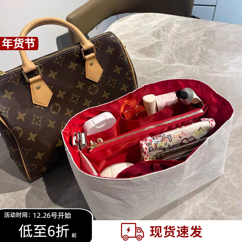 适用lv speedy20内胆包25/30波士顿枕头包中包杜邦纸内衬内袋包撑