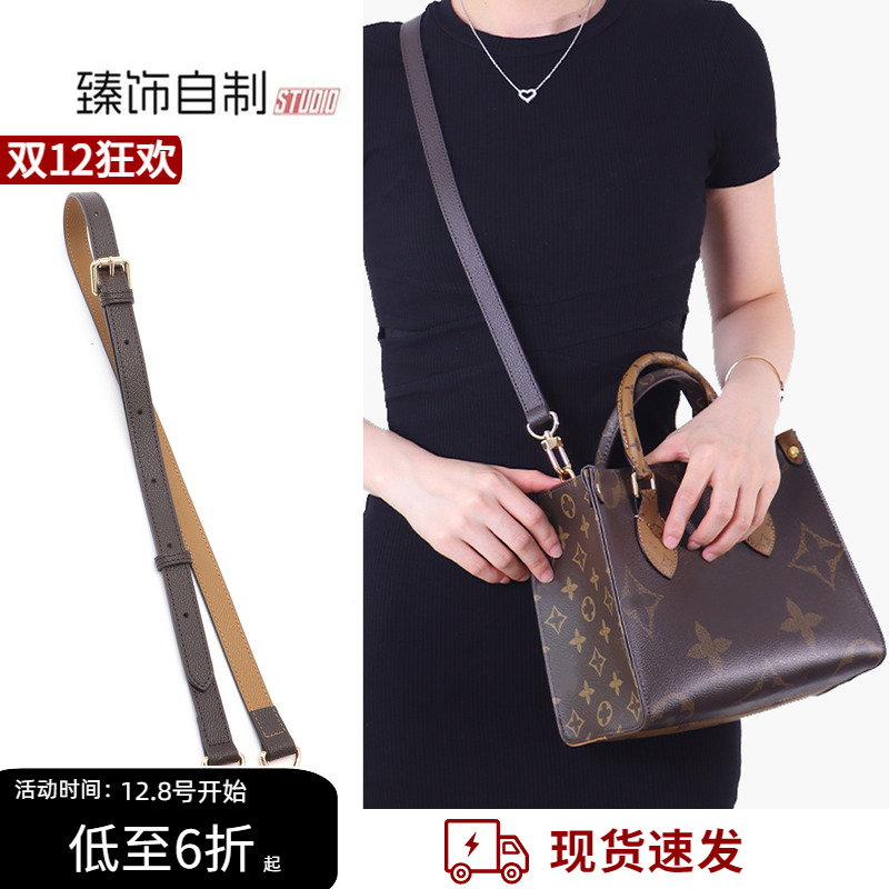 onthegoBB/小号肩带内胆