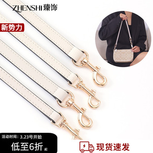 适用coach米白色包包肩带配件单买牛皮背带斜挎腋下蔻驰包带替换