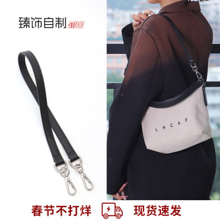 适用龙骧饭盒包腋下斜挎肩带longchamp珑骧essential豆腐包内胆包