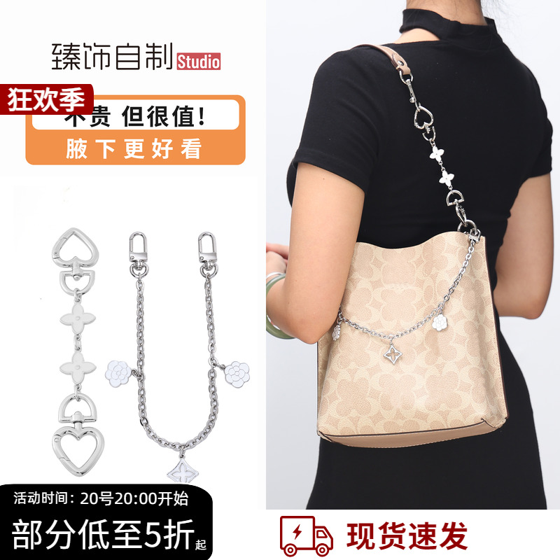 配延长链注入灵魂!!拿捏氛围感