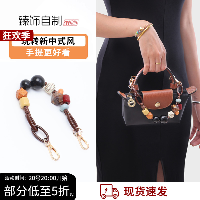 玩转新中式风不一样的手提肩带