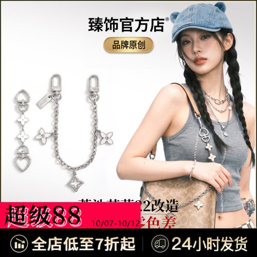 coach蔻驰流浪包肩带延长链