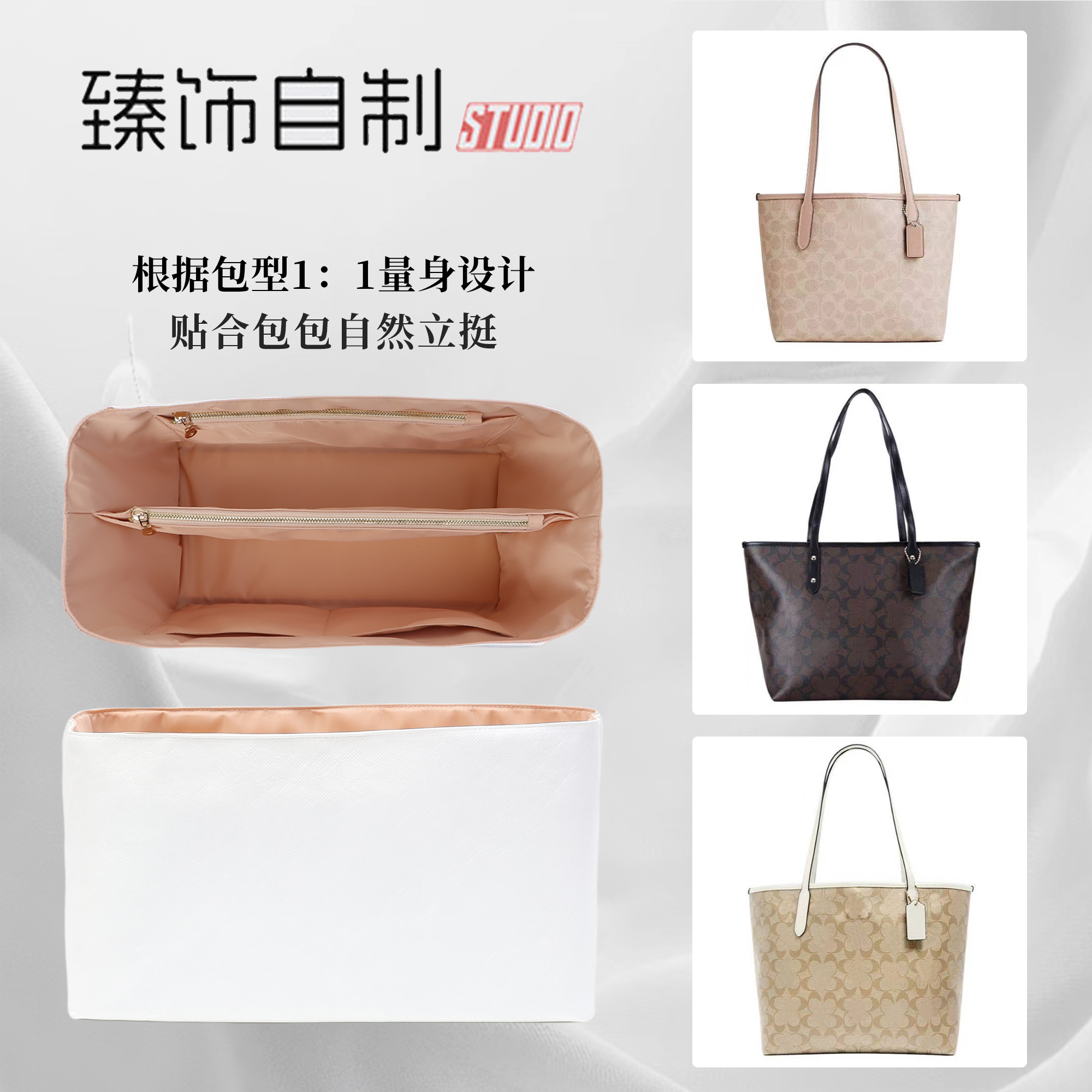 City23/30/33内胆包中包杜邦纸