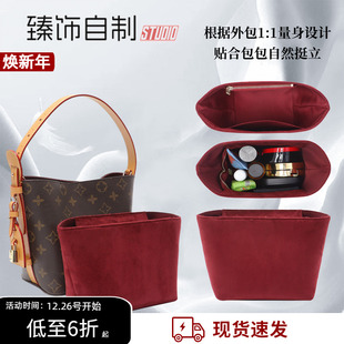 bb水桶包内胆包收纳包中包小号内衬防变形包撑配件 适用LV all