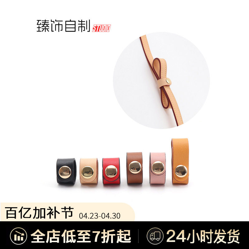 nano包带调节扣水桶包带子适用lv肩带缩短speedy手提固定卡扣神器
