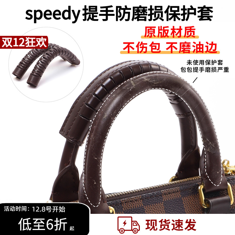 有效防止手柄磨损，安装轻松便捷