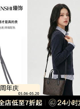 适用Coach蔻驰City15肩带Mini托特包改造替换斜挎包带内胆包配件