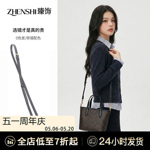 零色差！细肩带更好看~