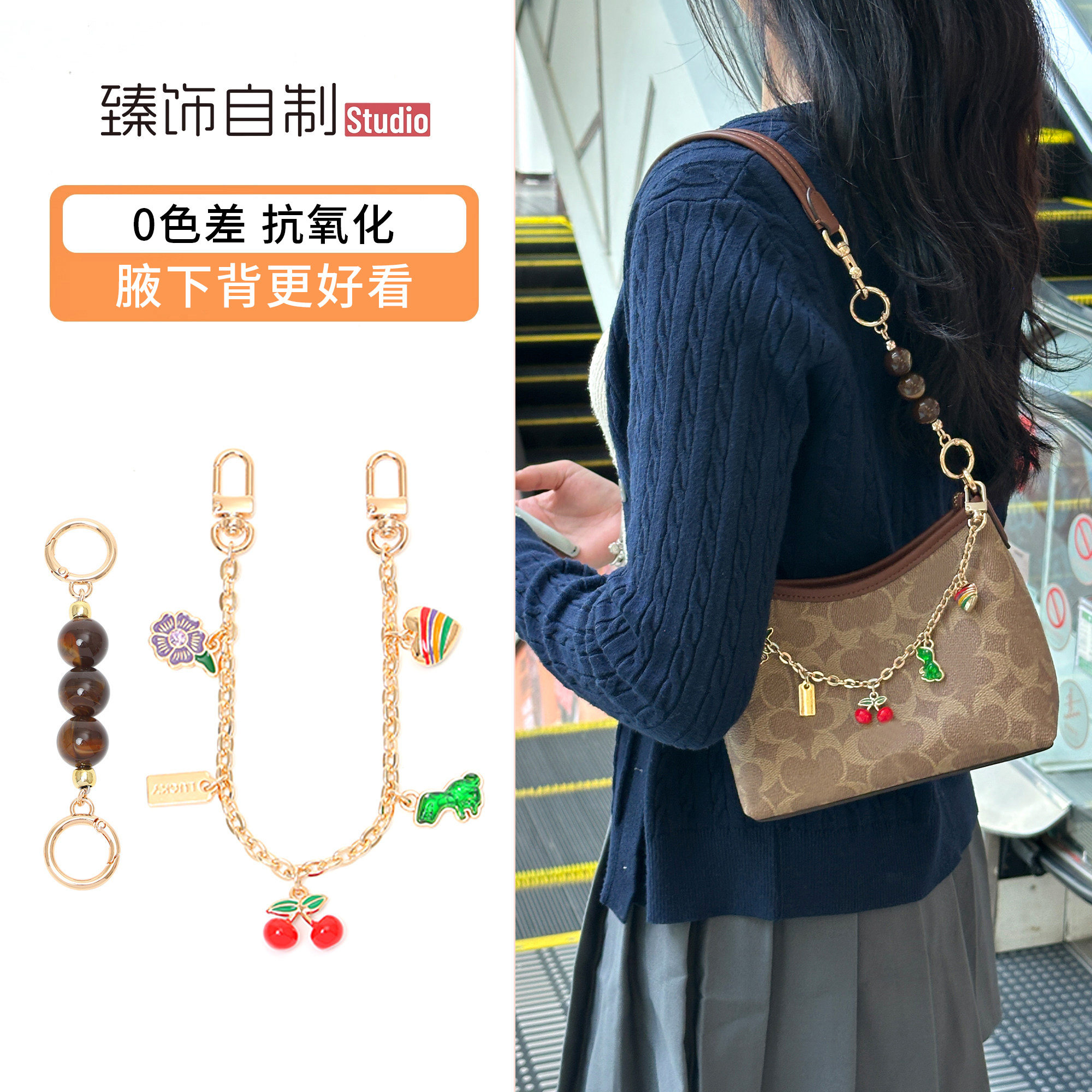 适用coach蔻驰Laurel 19小流浪包迷你延长链条肩带改造装饰包配件图片