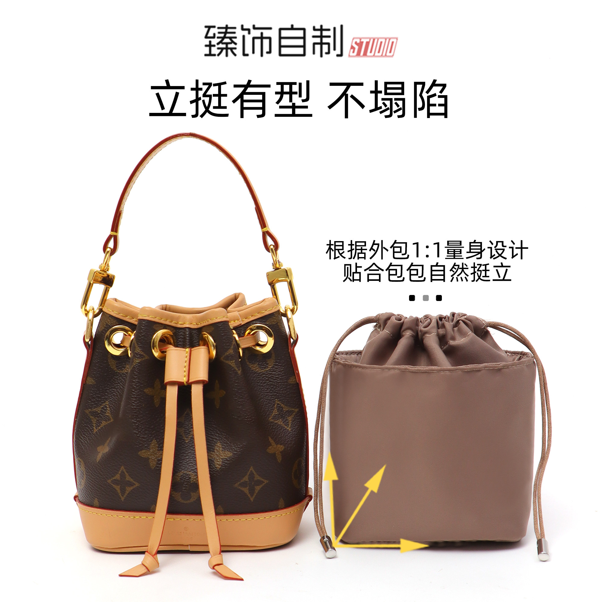 nano物品防掉落抽绳内胆/防磨扣图片