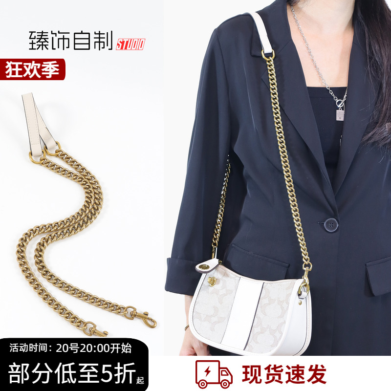 皮质肩带拼金属链百搭
