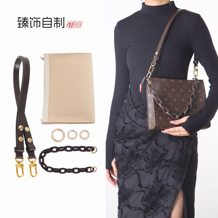 适用lv洗漱包改造配件19号/26号盥洗袋内胆包腋下斜挎包肩带肩带