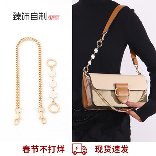 适用coach蔻驰Morgan27酒神包改造延长链肩带加长腋下装饰链配件